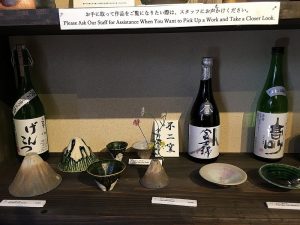 「縁や」インフォ&アートギャラリー